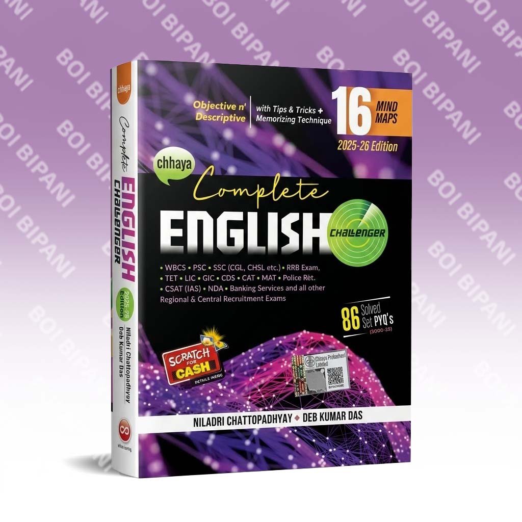 Complete English.jpg